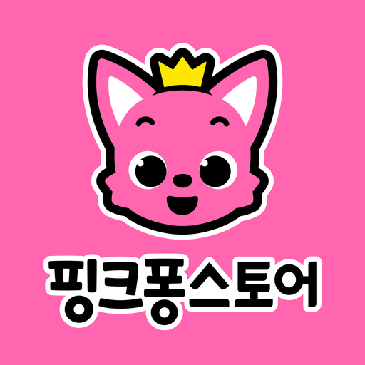 핑크퐁 스토어