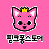 핑크퐁 스토어 APK