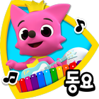핑크퐁 아기상어 인기 동요 图标