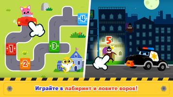 Акулёнок Город Машины скриншот 2