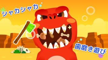 ピンキッツ きょうりゅうワールド ポスター