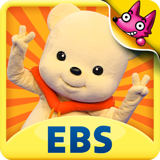 EBS ▶ 춤추는 곰 콩야