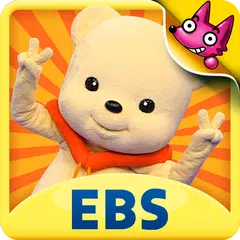 EBS ▶ 춤추는 곰 콩야 APK 下載