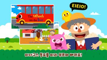핑크퐁 마더구스: 어린이 인기 영어 전래 동요 동화 스크린샷 1