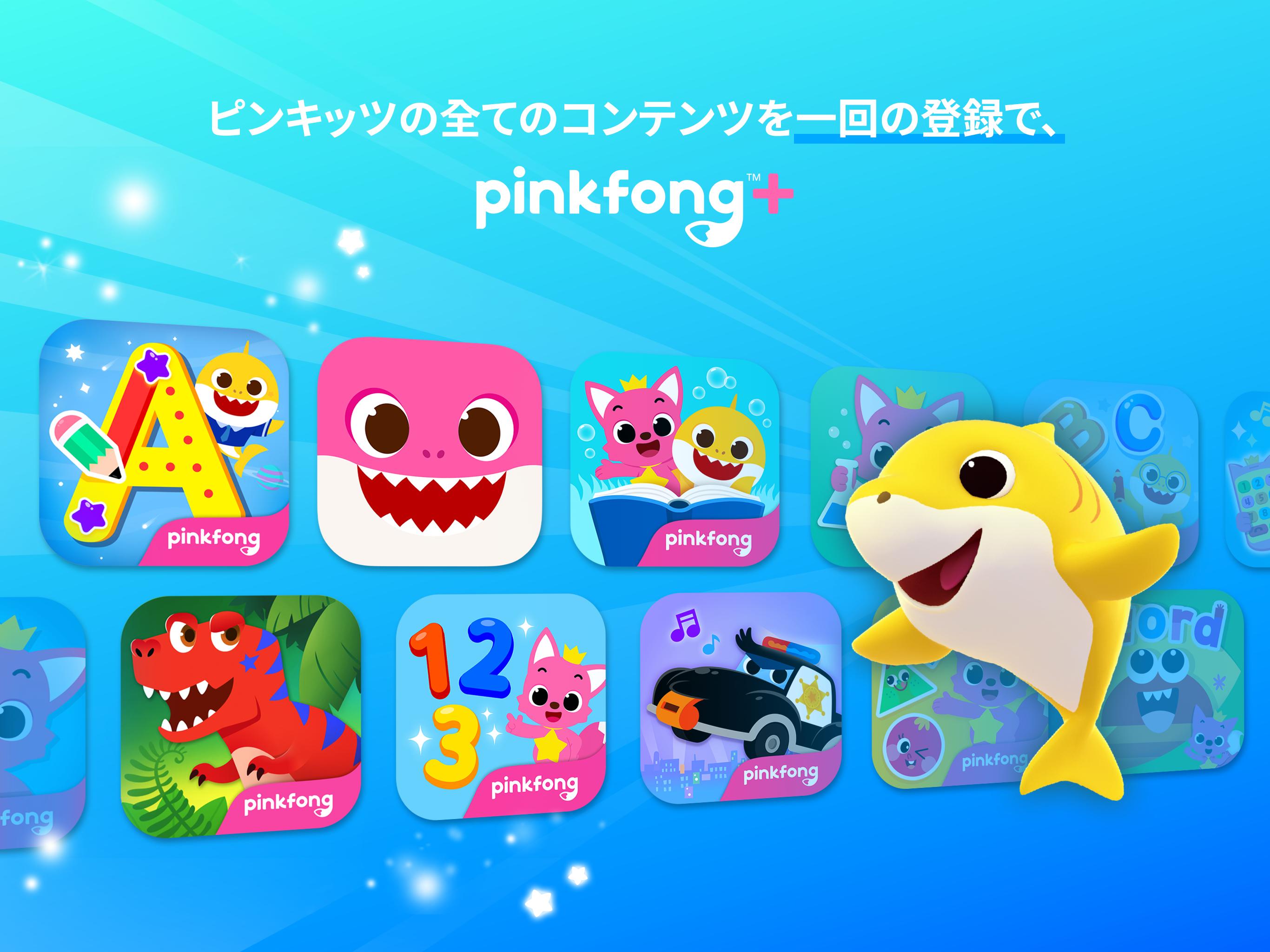 Android 用の サメのかぞくabcフォニックス Apk をダウンロード