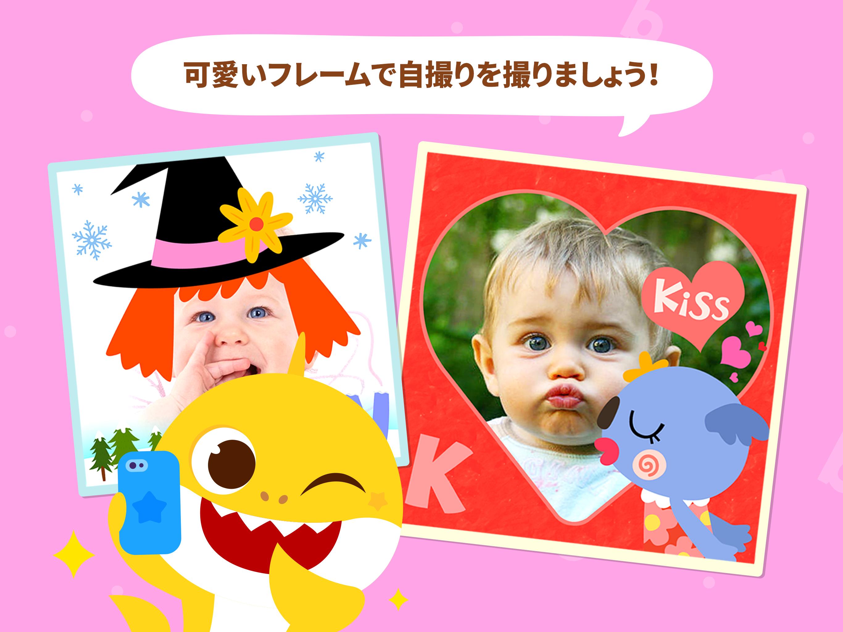 Android 用の サメのかぞくabcフォニックス Apk をダウンロード