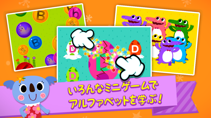 無料で 楽しいabcフォニックス アプリの最新版 Apk32をダウンロードー Android用 楽しいabcフォニックス Apk の最新バージョンをダウンロード Apkfab Com Jp 無料で 楽しいabcフォニックス アプリの最新版 Apk32をダウンロードー Android用 楽しいabcフォニックス Apk の最新バージョンをダウンロード Apkfab Com Jp
