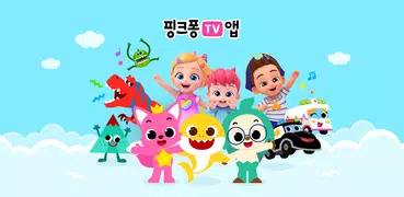 핑크퐁 TV : 아기상어 동요동화, 단독 애니메이션