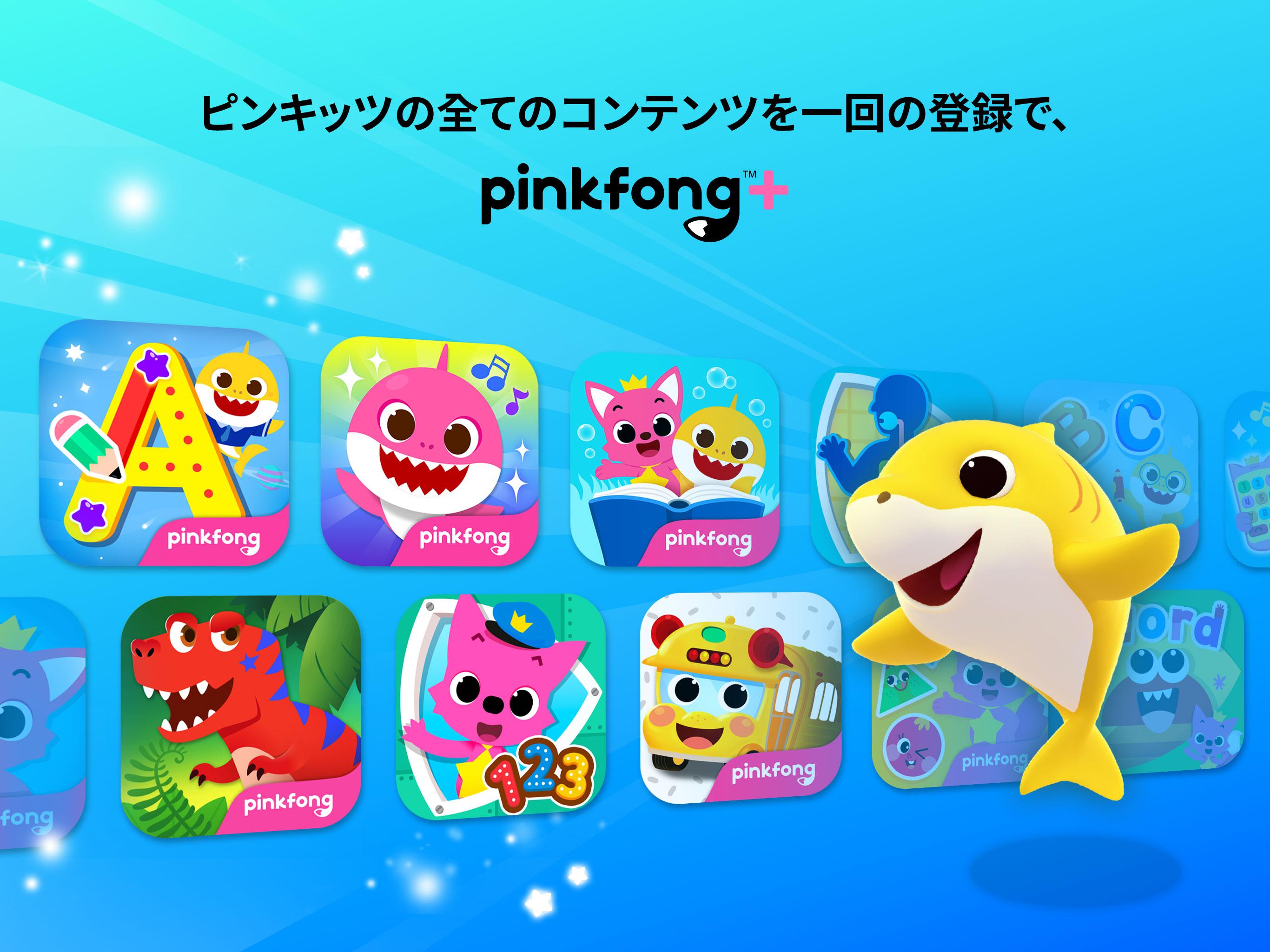 Android 用の Pinkfong 123数字あそび Apk をダウンロード
