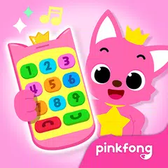 ピンキッツ&ベイビーシャーク でんわあそび アプリダウンロード