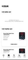 Stray Kids Light Stick V2 скриншот 2