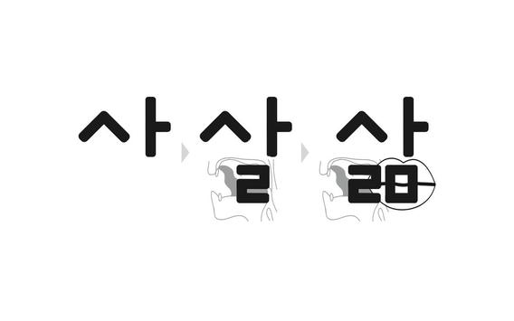이글한글安卓下载，安卓版APK | 免费下载