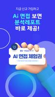 아이엠그라운드 syot layar 1