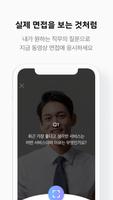 아이엠그라운드 스크린샷 2