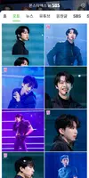 몬스타엑스 in SBS скриншот 1