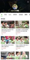 이승기 in SBS الملصق