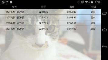 디지털 포토 전자 액자 + 타이머 알림 시계 screenshot 3
