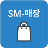 SM-매장 icône