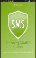 S-GUARD(Smishing Guard) poster
