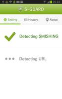 S-GUARD(Smishing Guard) screenshot 1