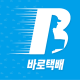 바로택배-CU/GS25/이마트24 편의점택배 반값택배