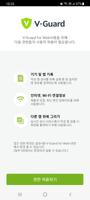 VG 기업용 Web SDK โปสเตอร์