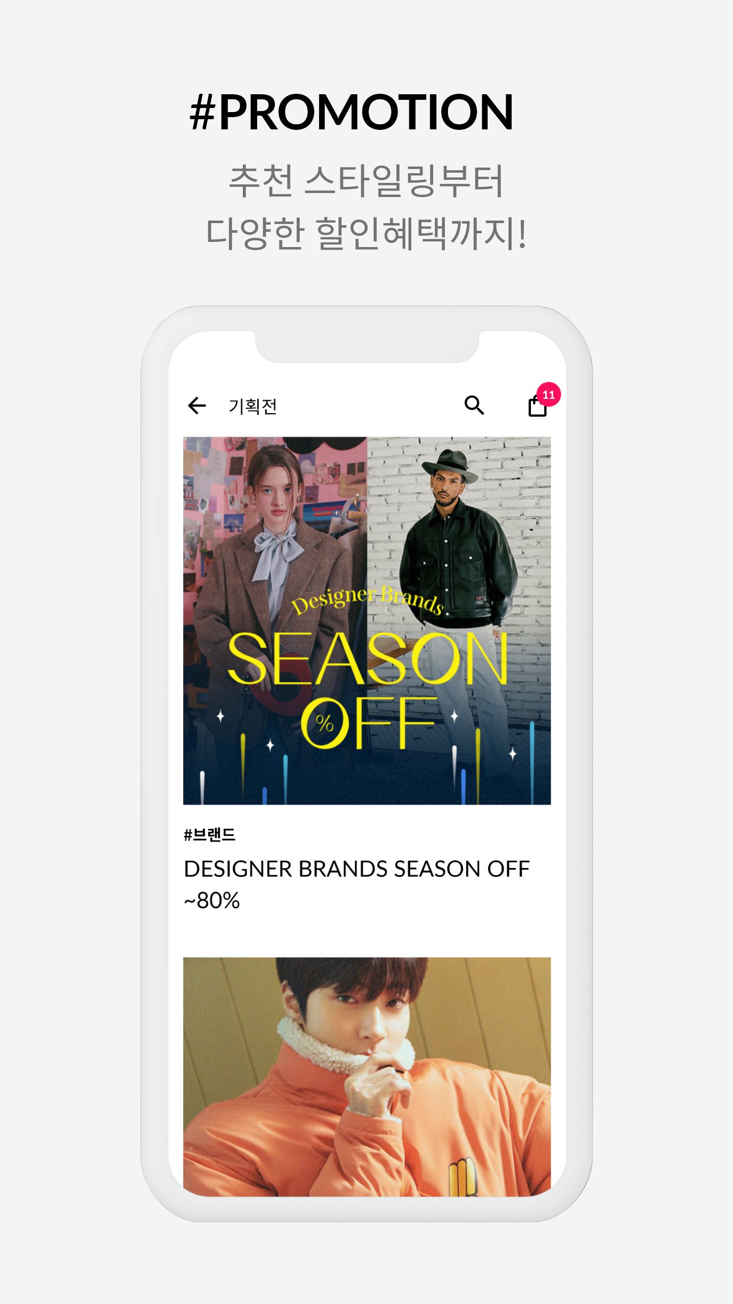 Apk Showindow – 신원 공식 온라인 쇼핑몰 쑈윈도 Untuk Muat Turun Android