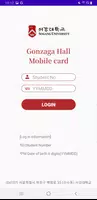 GonzagaMobileCard(서강대곤자가모바일카드) الملصق