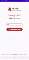 GonzagaMobileCard(서강대곤자가모바일카드) تصوير الشاشة 1