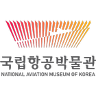 Icona 국립항공박물관