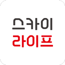 스카이라이프 APK