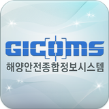 해양안전종합정보시스템 모바일 서비스 simgesi