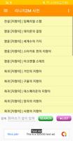 برنامه‌نما 리니지2M 사전 عکس از صفحه