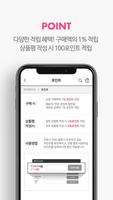 SKINRx(스킨알엑스) syot layar 3