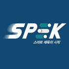 SPEK أيقونة