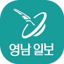 영남일보 APK