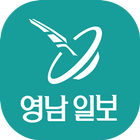 영남일보 icon