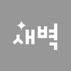 SSG 새벽배송 icon