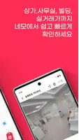 네모 ảnh chụp màn hình 1