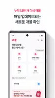 네모 ảnh chụp màn hình 2