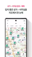 네모 ảnh chụp màn hình 4