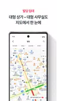 네모 ảnh chụp màn hình 5