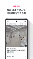 네모 ảnh chụp màn hình 6