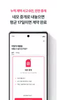 네모 ảnh chụp màn hình 7