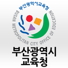 장애학생 인권보호 홍보-icoon
