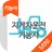 지게차운전 기능사 자격증 기출문제 무료앱 APK