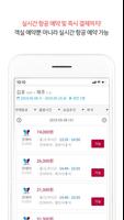 스위트메이호텔 서귀포 截图 2