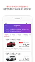 스위트메이호텔 서귀포 截图 3