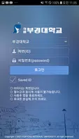 국립부경대학교 모바일 수강신청 الملصق