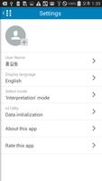 ezTalky–Interpreter screenshot 3